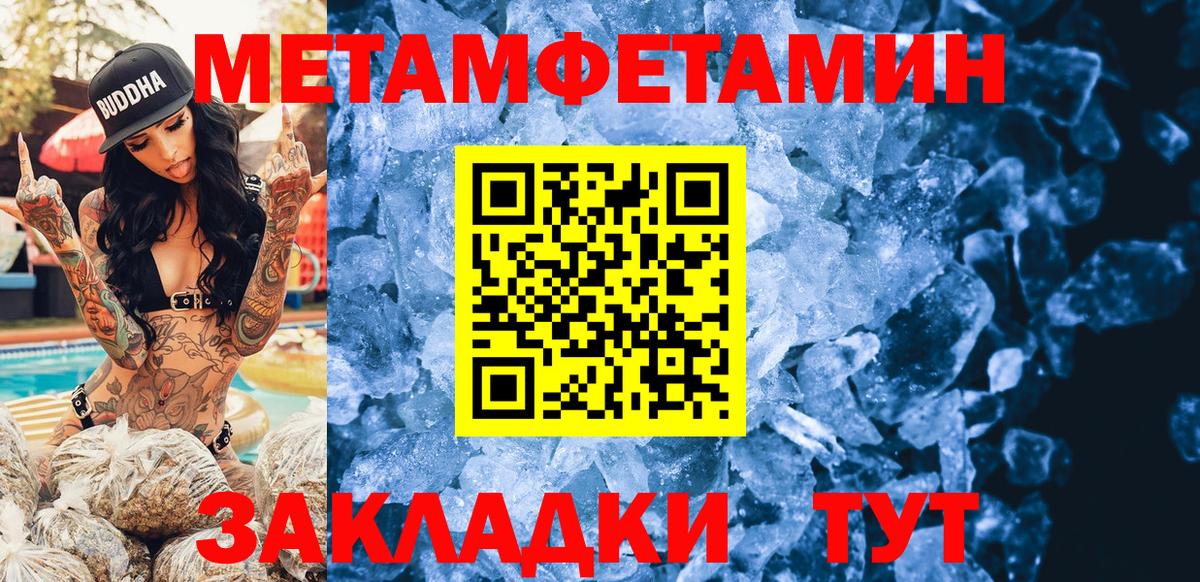 Amphetamine  Амфетамин  Ставрополь  Амфетамин 97%  Вход с VPN 