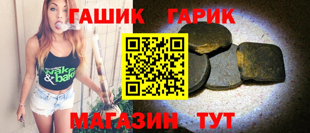 Гашиш Ice-O-Lator  Вход с VPN  ГАШИШ  Ставрополь  наркотики  ГАШ Premium 