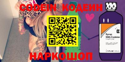 дживик Наро-Фоминск