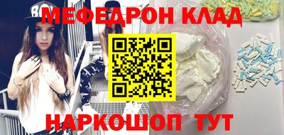 дживик Наро-Фоминск