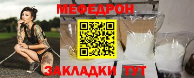 дживик Наро-Фоминск