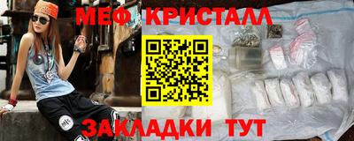 тгк Нальчик