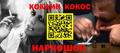 бошки Новокубанск