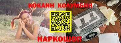 дживик Наро-Фоминск
