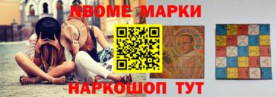 дживик Наро-Фоминск