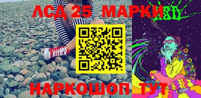 дживик Наро-Фоминск