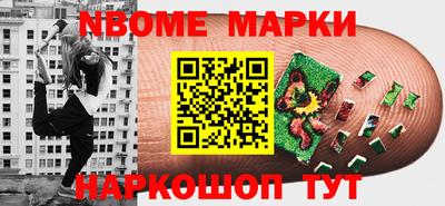 тгк Нальчик