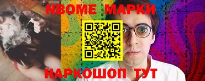 марки lsd Нарткала