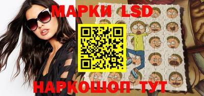марки lsd Нарткала