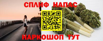 марки lsd Нарткала