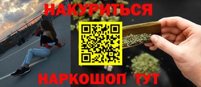 дживик Наро-Фоминск