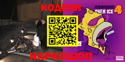дживик Наро-Фоминск