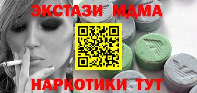 тгк Нальчик