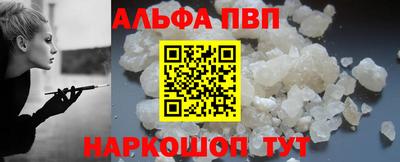 дживик Наро-Фоминск