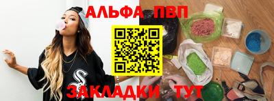 тгк Нальчик
