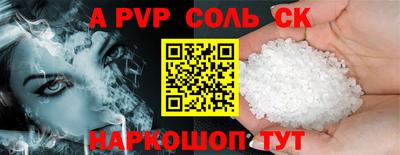 дживик Наро-Фоминск