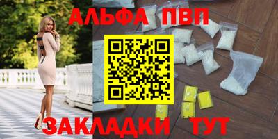 тгк Нальчик