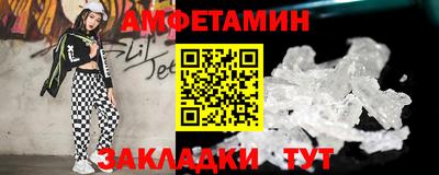 мескалин Новозыбков