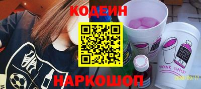 дживик Наро-Фоминск