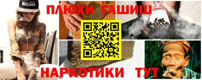 дживик Наро-Фоминск