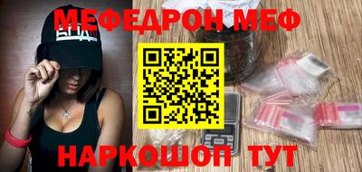 дживик Наро-Фоминск