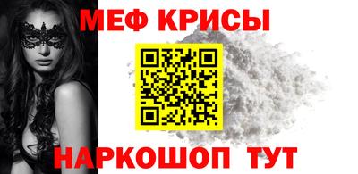 дживик Наро-Фоминск
