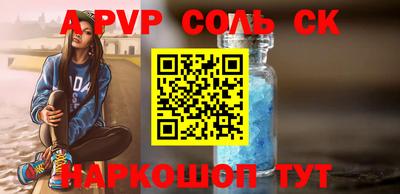 тгк Нальчик