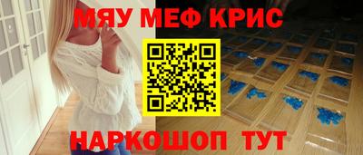 дживик Наро-Фоминск