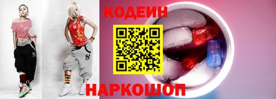 тгк Нальчик