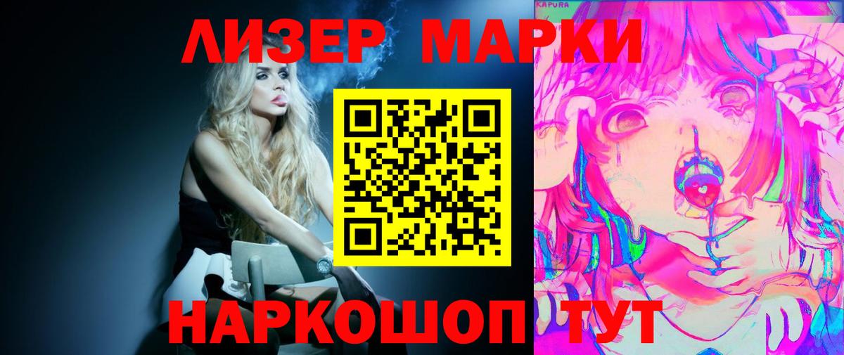Ставрополь  Лсд 25 экстази кислота  LSD-25 экстази кислота  Вход с VPN 