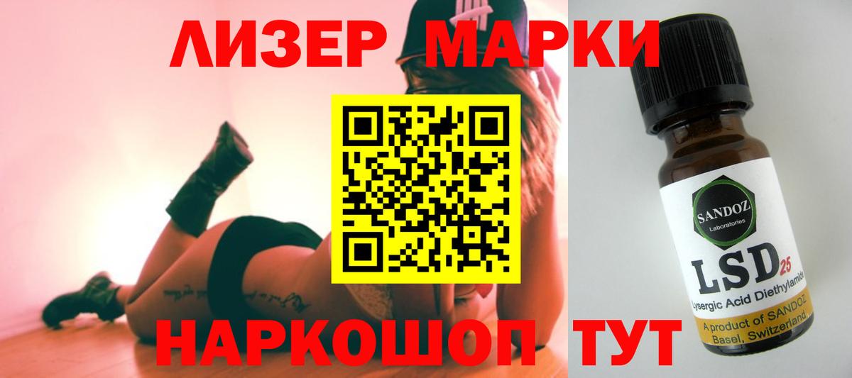 ЛСД экстази ecstasy Ставрополь
