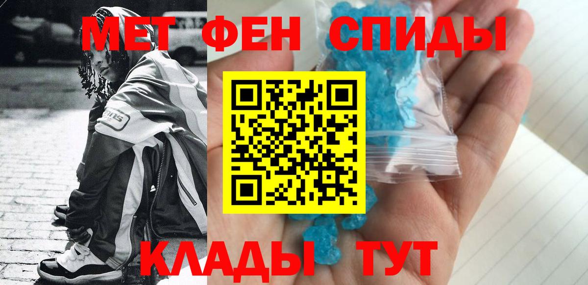 Метамфетамин винт  Вход с VPN  Метамфетамин винт  Ставрополь 