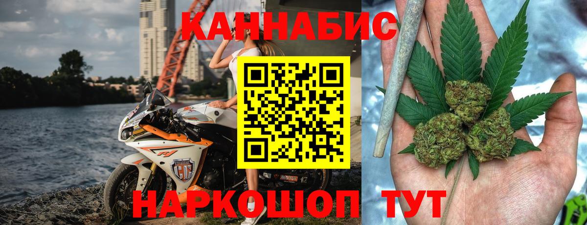 Шишки марихуана Amnesia  Бошки Шишки планчик  Вход с VPN  Канабис Bruce Banner  Ставрополь 