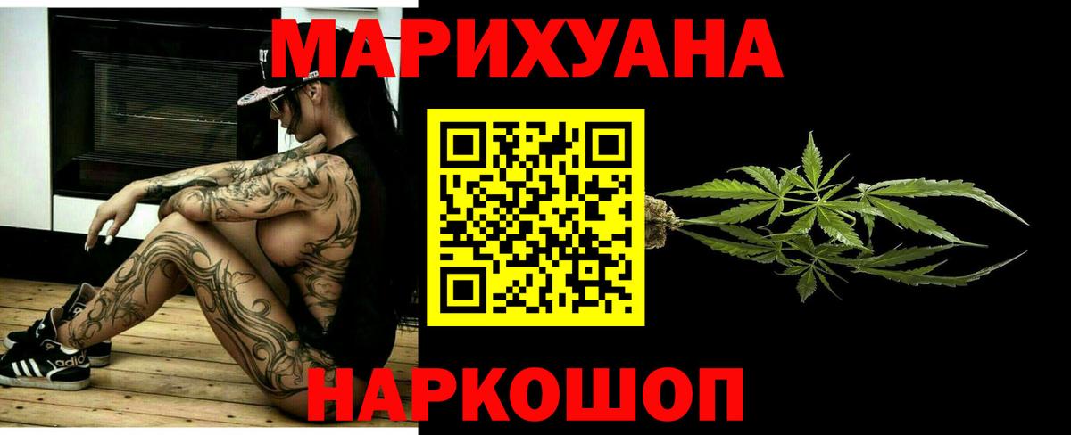 МАРИХУАНА VHQ Ставрополь
